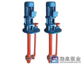FSY型、WSY玻璃鋼液下泵